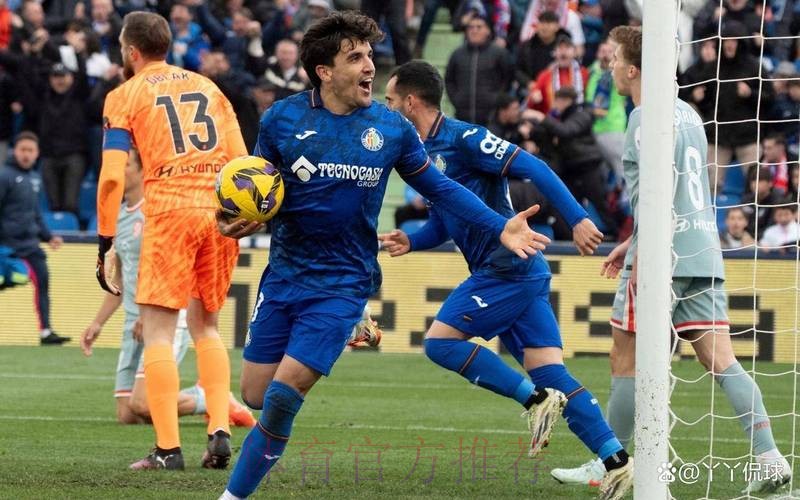 西甲赛事前瞻：皇家马德里 VS 赫塔菲