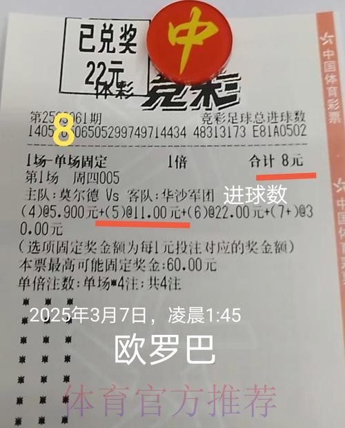 世界杯投注技巧网站