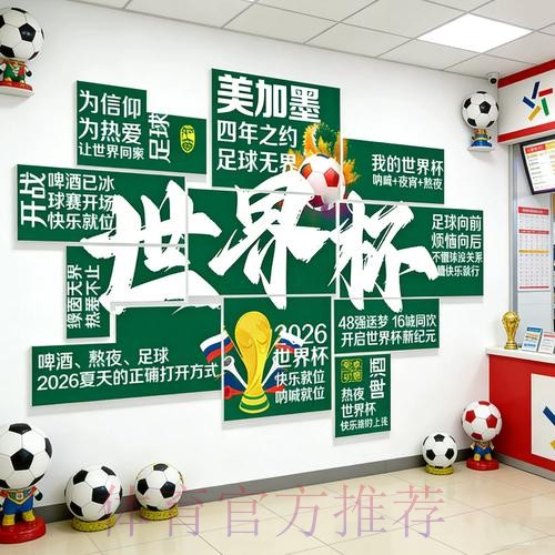世界杯下注常见陷阱与误区 世界杯下注常见陷阱与误区