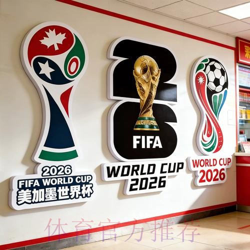 世界杯下注常见陷阱与误区 世界杯下注常见陷阱与误区