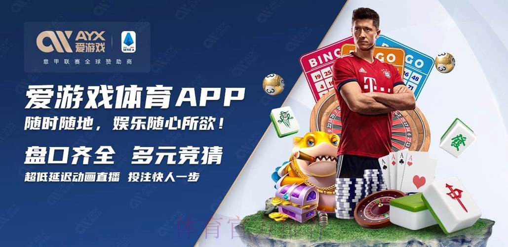 值得信赖的世界杯买球软件下载入口地址