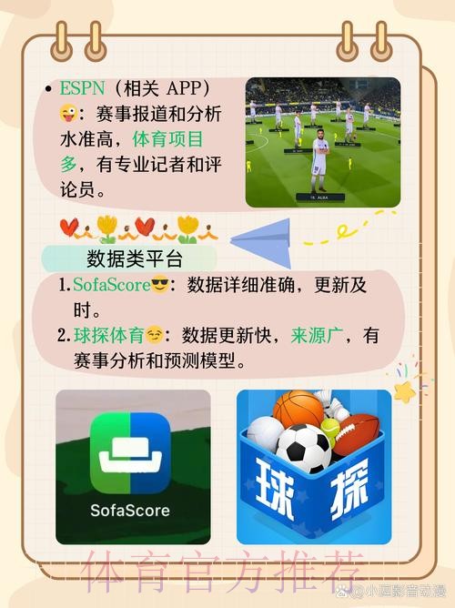 值得信赖的世界杯买球软件下载入口地址