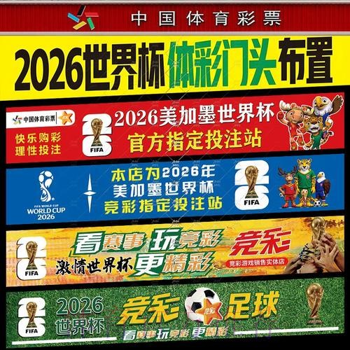 世界杯下注最新地址全站平台推荐 世界杯下注最新地址全站平台推荐