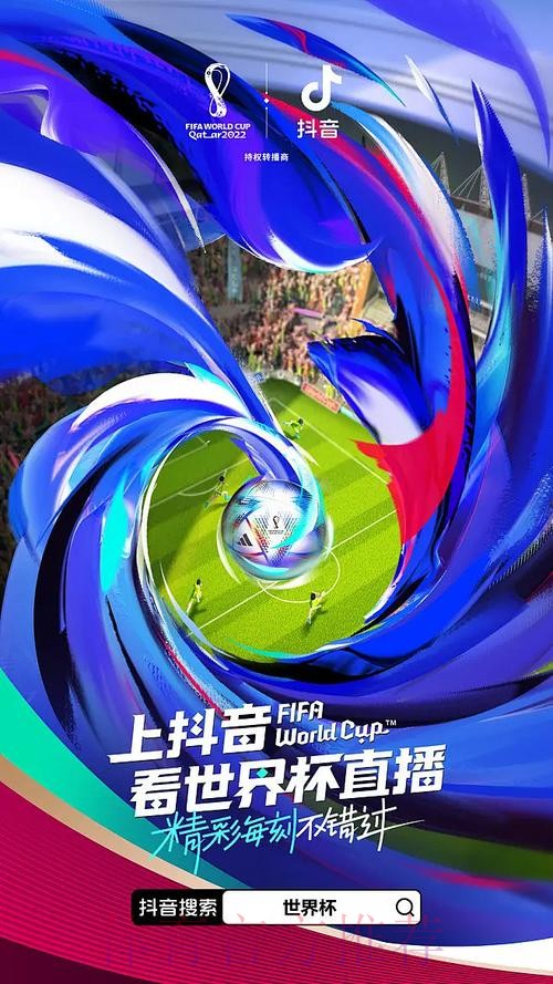 世界杯直播平台哪个平台好 世界杯直播平台哪个平台好
